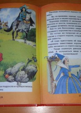 Книга "улюблені казки"3 фото