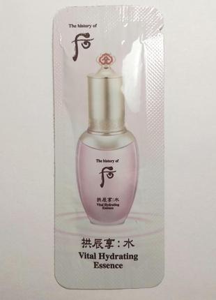 Увлажняющая эссенция the history of whoo gongjinhyang soo vital hydrating essence