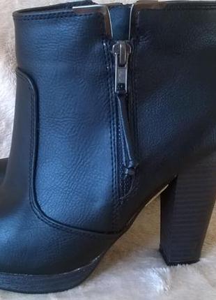 Ботильйони skills 39 розмір.