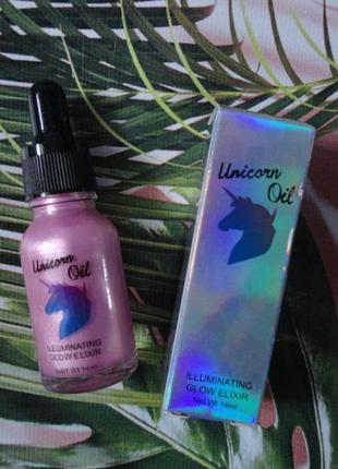 Unicorn oil жидкий хайлайтер масло шиммер розовый в наличии