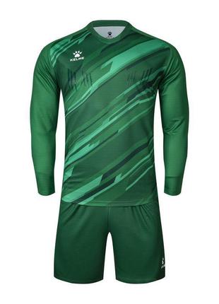 Комплект воротарської форми kelme long sleeve goalkeeper suit зелений 3801286.9300