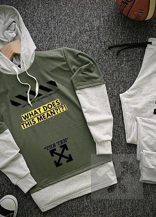 Мужской спортивный костюм (off-white)