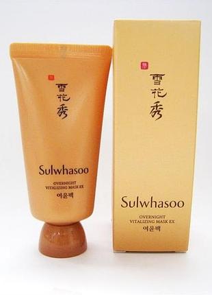 Sulwhasoo overnight vitalizing mask ex 30 мл восстанавливающая ночная маска