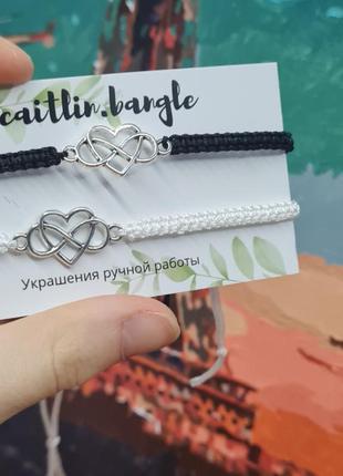 Парные браслеты, талисманы, амулеты на любовь, купить онлайн украина, харьков. нескиничность, сердечко браслет