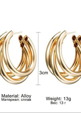 Серьги тройные кольца тренд серебро золото6 фото