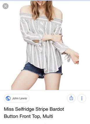 Блузка,топ,рубашка с голыми плечами р.м4 фото