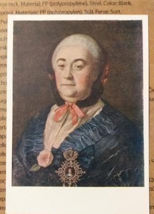 Листівка 1957