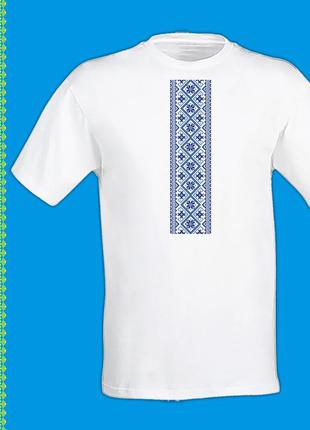 Чоловіча футболка - вишиванка з принтом "український орнамент-візерунок (синій)" push it s, білий
