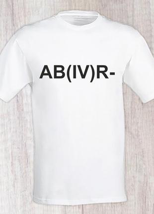 Мужская футболка с принтом "группа крови ab(iv)r-" push it s, белый