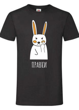 Мужская футболка для айтишников, дизайнеров и программистов "правки" (черная) push it s, черный1 фото