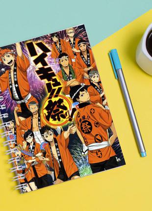 Скетчбук sketchbook для малювання з принтом haikyu - волейбол 22