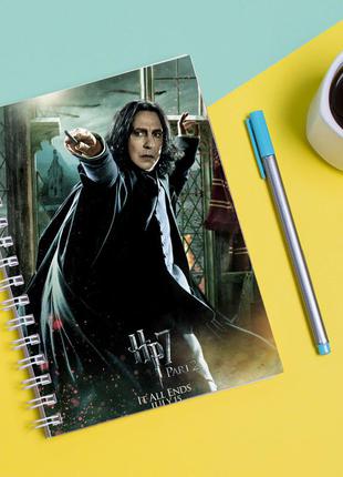 Скетчбук sketchbook для рисования с принтом северус снегг - гарри поттер