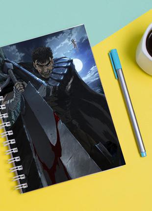 Скетчбук sketchbook для малювання з принтом серіал берсерк kenpuu denki berserk