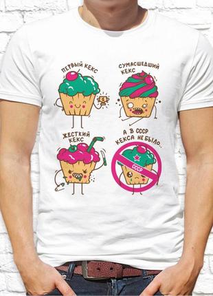 Чоловіча футболка з принтом кекси push it