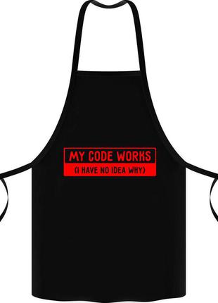 Фартук с принтом "my code works"1 фото