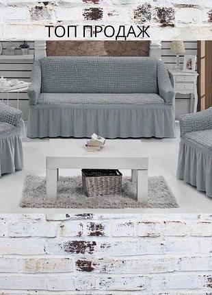 Натяжні чохли на дивани і крісла знімні накидки, чохол для дивана і крісла різні кольори темно сірий графіт