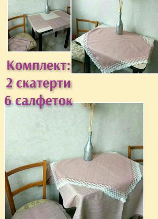 Класний комплект скатертин і серветок. скатертини та серветки.