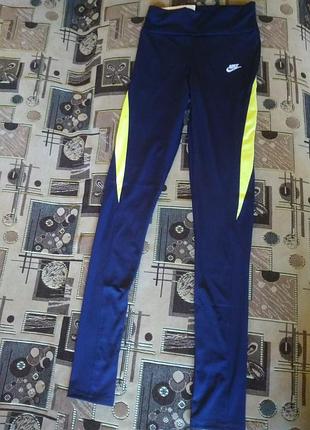 Спортивные лосины