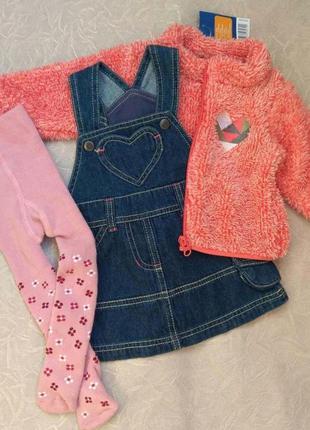 Новогодние скидки