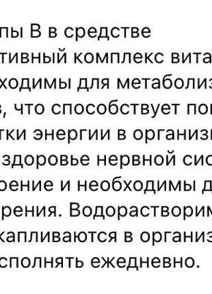 В комплекс сша 60 таблеток вітаміни групи в4 фото