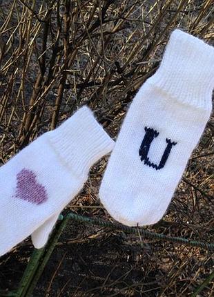 Рукавиці до дня закоханих .