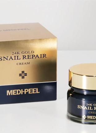 Крем для лица с коллоидным золотом и муцином улитки medi peel 24k gold snail repair cream, 50 мл