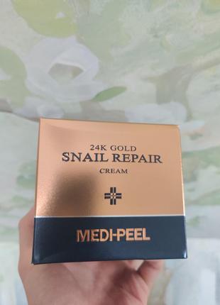 Крем для лица с коллоидным золотом и муцином улитки medi peel 24k gold snail repair cream, 50 мл2 фото