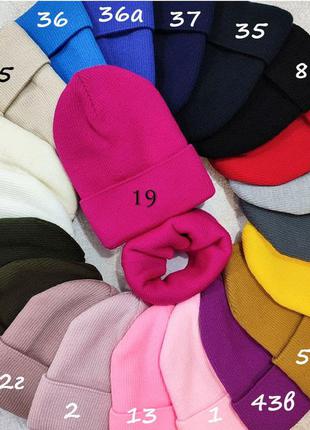 Зимова шапка, тепла шапка жіноча рубчик, на флісі біні,лопата, пудра,сіра,біла,рожева,беж,крем, комплект шапка і снуд,хомут,шарф3 фото