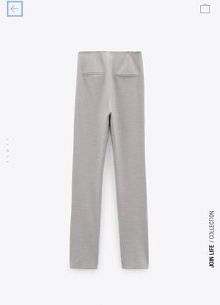 Легинсы брюки штаны с разрезами zara4 фото