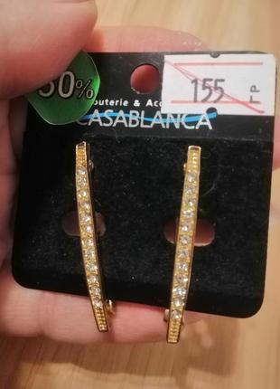 Сережки