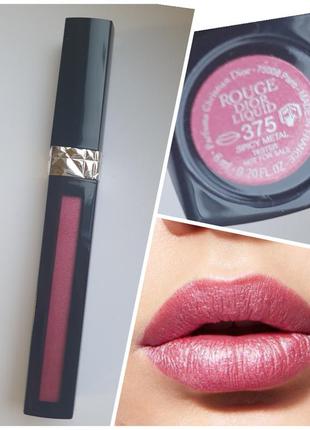 Christian dior rouge dior liquid lipstick 375 - рідка помада діор