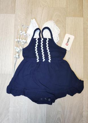 Бодік зі спідницею  від patpat, натуральна тканина