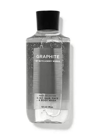 Гель для душа особи тіла 3 в 1 graphite bath and body works оригінал сша b220101