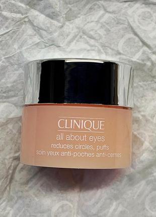 Clinique all about eyes крем під очі