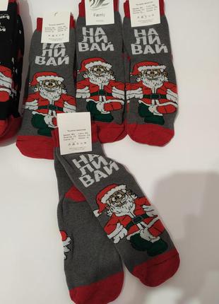 🎀ідея подарунка 🎀 чоловічі носки махра з принтом