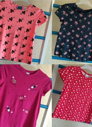 Новогодние скидки