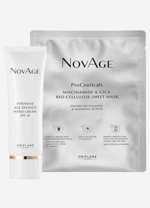 Набір «експертний догляд»