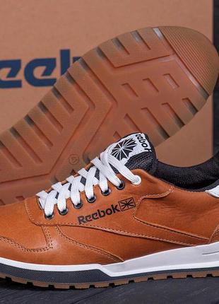 Мужские кожаные кроссовки  reebok classic  leather trail ginger colour