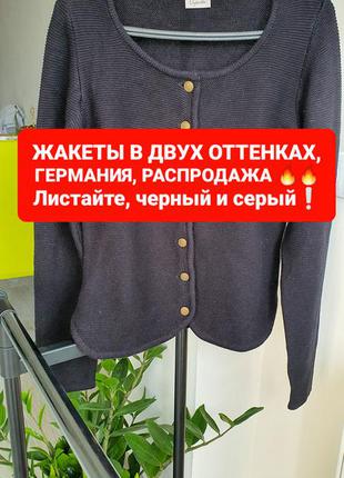 Распродажа! жакеты, нижняя, кофта, деловой стиль