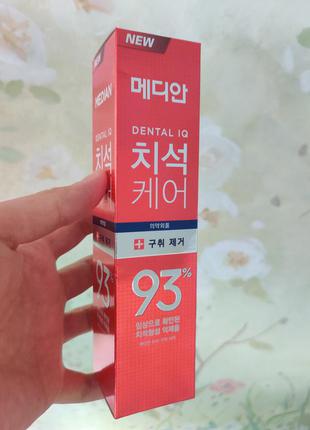 Зубная паста для удаления налета освежающая median toothpaste remove bad breath, 120г2 фото