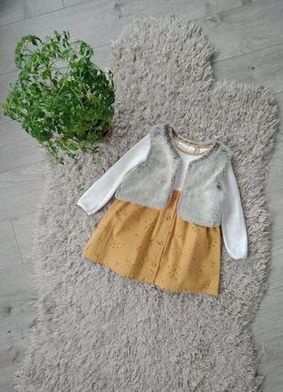 Хутряна безрукавочка next