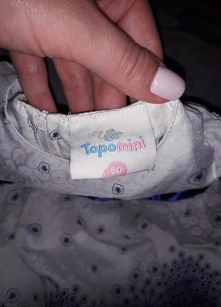 Платье белое 3