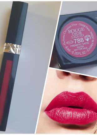 Christian dior rouge dior liquid lipstick 788- жидкая помада диор