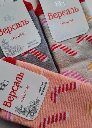 Набір шкарпеток версаль/персикового, сірого, світло-сірого кольору💫