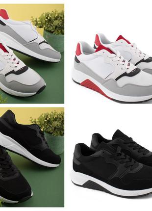 Два кольори 👟👟 кросівки чоловічі 🆕🆕