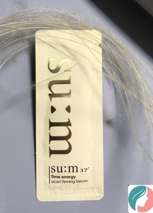 Su m37 time energy moist firming serum, увлажняющая укрепляющая сыворотка для лица