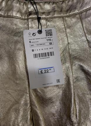 Брюки, штаны золотые, золотистые zara, на 116 см( на 5-6 лет)