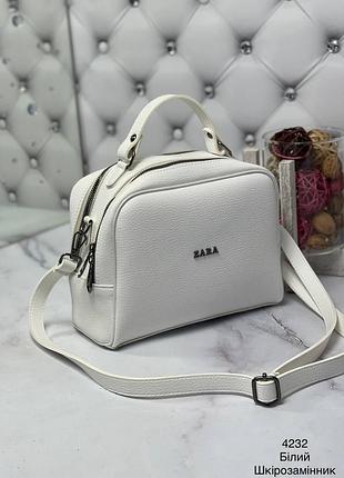 Жіноча біла сумочка клатч через плече модна жіноча біла сумка клатч на плечі модна