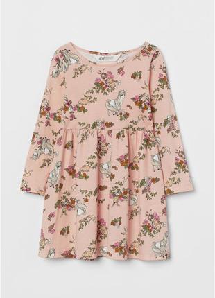Сукня дитяча поні h&m р.92, 98/104, 122/128см