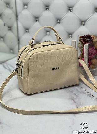 Бежева жіноча молочна стильна сумочка клатч через плече, молочна бежева стильна сумка клатч на п